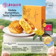 JIAHUA FLOWER PASTRY | Yunnan Fresh Flower Cake