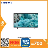 Samsung 43" QLED Q7F 4K Vision AI Smart TV Q4 AI Processor One UI Tizen QA43Q7FAAKXXM TV Pintar AI V