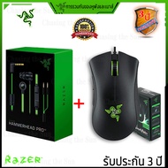 RAZER HAMMERHEAD PRO V2 HEADPHONE หูฟังเกมมิ่ง razer แท้ หูฟังแท้ หูฟังเกมมิ่ง หูฟังอินเอียร์ หูฟังเ