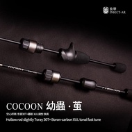 Beetle Larvae Cocoon XUL Hollow Unique Stream Micro-Object Ejection Lure Rod