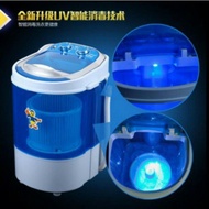 Mini Washing Machine 5kg