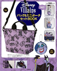 DISNEY VILLAINS迪士尼反派角色單品：背提袋＆迷你收納包 (新品)