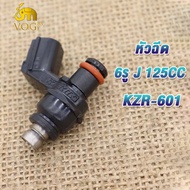 หัวฉีดเเต่ง 6รู/8รู click125iปี2012-2017/เวฟ110iปี2014-2023/เวฟ125ปลาวาฬ/ pcx150 msx dream supercub