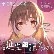 DD小舖 現貨 免運 Hololive 七詩無名 Mumei 生日紀念 2022 親筆 直筆 單親簽