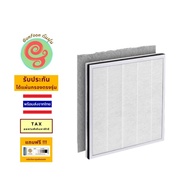 แผ่นกรอง เครื่องฟอกอากาศ Bwell รุ่น CF-8428 ไส้กรองอากาศ HEPA พร้อมไส้กรองคาร์บอนกรองกลิ่น โดยร้านกั