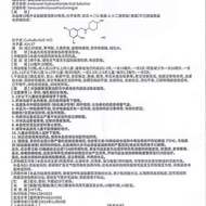 [Expires 2026.02.25] Xiujiangtang Hydrochlorous Ammonia Index Oral Solution 10ml * 14 Bags/Box Hydro