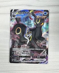 寶可夢卡牌 月亮伊布 VMAX 245/184 CSR