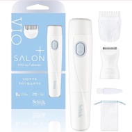 (現貨即寄)日本Schick 舒適 Salon Plus 女性私密處專用VIO雙刀頭電動剃刀除毛器套裝 W Shaver