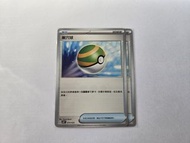 Ptcg 巢穴球 繁中 （$8@）