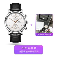 Iwc IWC IWC Baitao Fino Series IW391406Wrist Watch Men's Automatic Mechanical Watch Official