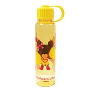小熊學校 - 水瓶 (300ml/Yellow)