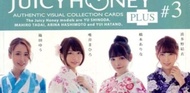 JH plus #3 白卡一套 Juicy Honey
