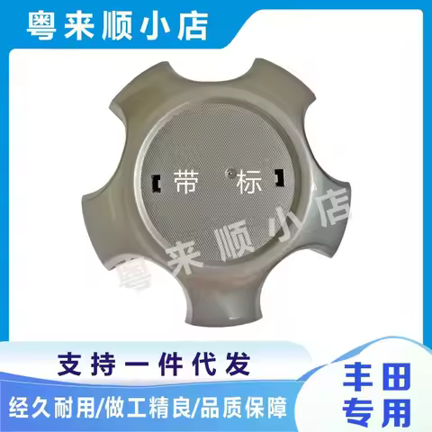 4pcs Wheel Center Cap Cover for Toyota RAV4 2009 2010 2011 2012 2013 Car Wheel Hubcap Decoration Tir
