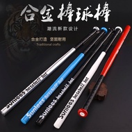 baseball bat Cencen all aluminum alloy soft new baseball bat baseball bat