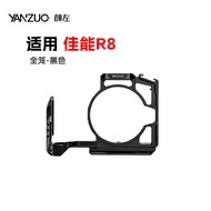 Yanzhao Canon R8 RP Camera Rabbit Cage Stabilizer Extension Protection Frame Horizontal Vertical Sho