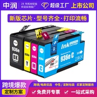 Compatible hp Printer Suitable for hp 9730e 9110b 9122e 9125e 9130 936 Ink Cartridge