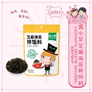 Woxiaoya Baby Sesame Seaweed Bibimbap Woxiaoya Baby Sesame Seaweed Bibimbap