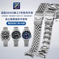 2024 High quality✹ 蔡-电子1 Substitute SEIKO Seiko No. 5 water ghost SRPD63K1 skx007 009 curved steel belt stainless steel watch strap