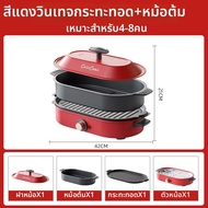 Aoran | หม้อหุงไร้ควัน หลายฟังก์ชั่น