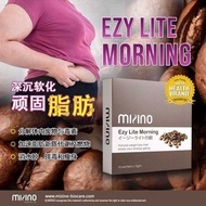 Misino Ezy Lite Morning (Coffee) Weight Loss Supplement Slimming 排毒瘦身减脂(1盒15包）READY STOCK