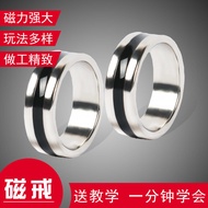 ✨Magnetic Ring Strong Magnet Ring Magnetic Magic Ring Magic Ring Close-up Magic Props Teaching CC032