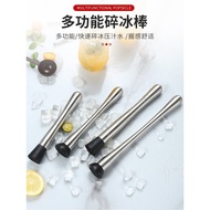 Lemon Hammer Juice Press Stick Set Juice Press Stick Milk Tea Shop Supplies Stainless Steel Pound St