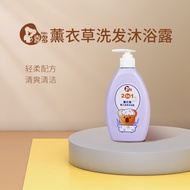 H-66/ 【HITO】Baby Children Shampoo Shower Gel Two-in-One Shampoo Baby Shower Gel L6IQ