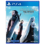 Crisis Core: Final Fantasy VII - Reunion (PS4/PS5/Switch) - Exclusive A4 Clear File Edition