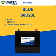 60D23L | VARTA BLUE CAR BATTERY |  MAZDA TOYOTA MITSUBISHI PROTON SUBARU HYUNDAI KIA | [INSTALLATION