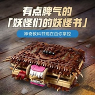 Compatible Lego Harry Series 76449 Bite Monster Book Educational Assembly diy Building Block Toy Gif