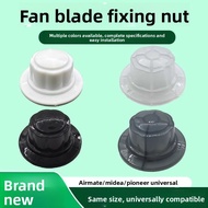 Suitable for Midea Electric Fan Nut Nut Emmett Fan Blade Fixing Screw Cap Pioneer Floor Fan N7FC