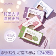 Kaiqi Choose GECOMO GECOMO Like Double Eyelid Stickers Long-Lasting Styling Eyelid Stickers Natural 