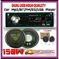 Car Player Radio Kereta USB Kereta Bluetooth Player MP3  Kelisa Viva Kenari Kembara Kancil Wira Iswa