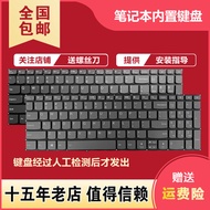 适用联想昭阳E5-IML/ITL/IIL 威6 15 ITL 2021键盘S15 G2 ITL ALC