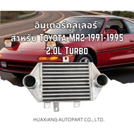 Intercooler Toyota MR2 1991-1995 3SGTE 2.0L Turbo Engine Good Cooling Direct Model