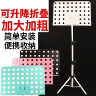 Music stand can be lifted and folded, music stand, guzheng music stand, piano portable music stand, music stand