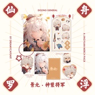 Jingyuan's The Dozing General Set