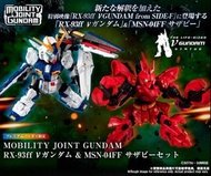 MOBILITY JOINT GUNDAM