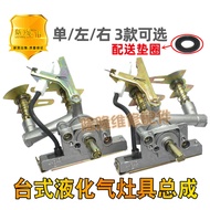 Household Desktop Stove Electronic Ignition Switch Assembly Stove Stove Lighter Liquefied Gas Stove 