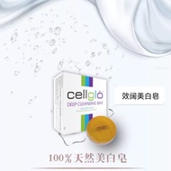 Cellglo 3 In 1 Deep Cleansing Bar + Cellglo Creme 21 + Sunblock Skin Care