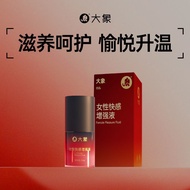 #大象女性快感增强液女用免洗润滑剂夫妻情趣用品润滑剂润滑液大象女性快感增强液女用免洗润滑剂夫妻情趣用品润滑剂润滑液@
