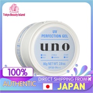 [JAPAN100%Authentic] SHISEIDO UV PERFECTION GEL 80g / Moisture / Sunscreen &amp; Oil Control / 5 Effects in ONE Gel / Skin Care for Men