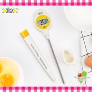 OiKO - OiKO 廚房用探針式溫度計 KC-101 (雞蛋造型)