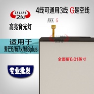 Suitable for Huawei Changxiang 8plus Honor Play 4pro Honor 8x Play 8c Screen Backlight Board Paper L