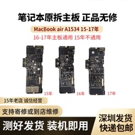 [Ready Stock] Computer Motherboard Suitable for A1534 15-17 A1425 Repairless Water-Free Notebook Dis