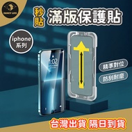 Shopee Next Day Delivery [Taiwan Ready Stock Free Shipping Second Sticker Full Version Protective St