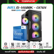 INTEL GEN14 CPU I5 14600K I RAM 32GB DDR5 B760 SSD 500GB Graphics 770