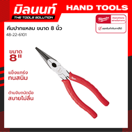 Milwaukee - คีมปากแหลม 8 นิ้ว รุ่น 48-22-6101