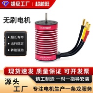 R ROCKET-RC F540 F550 Brushless Motor 1/12 Model Car Motor Built-in NTC Sensor
