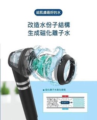 韓國Poseion磁化離子水生成器（黑/白色）